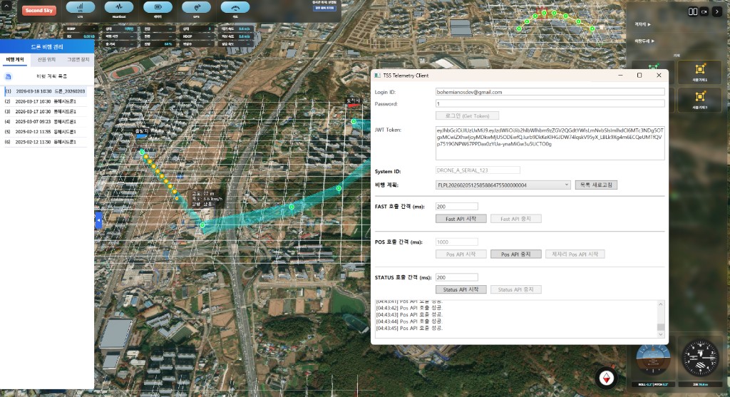 텔레메트리 클라이언트 및 3D 비행 궤적
